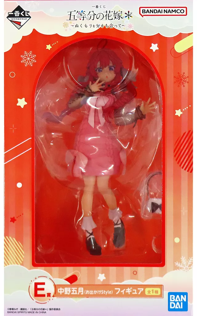 Ichiban Kuji - 5-toubun no Hanayome (The Quintessential Quintuplets) / Nakano Itsuki