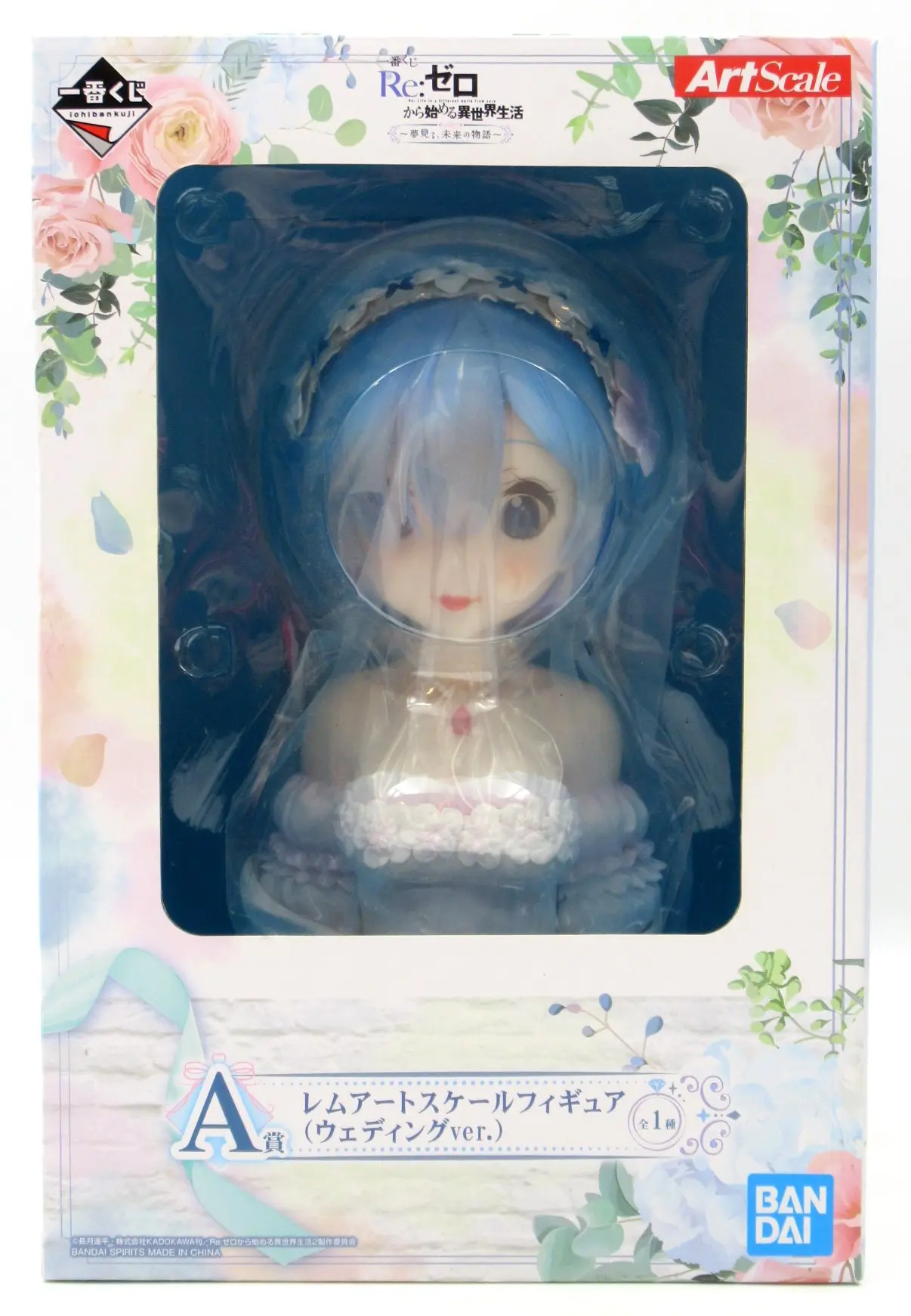 ArtScale Figure - Ichiban Kuji - Re:Zero / Rem