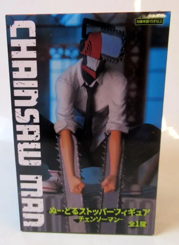 Noodle Stopper - Chainsaw Man