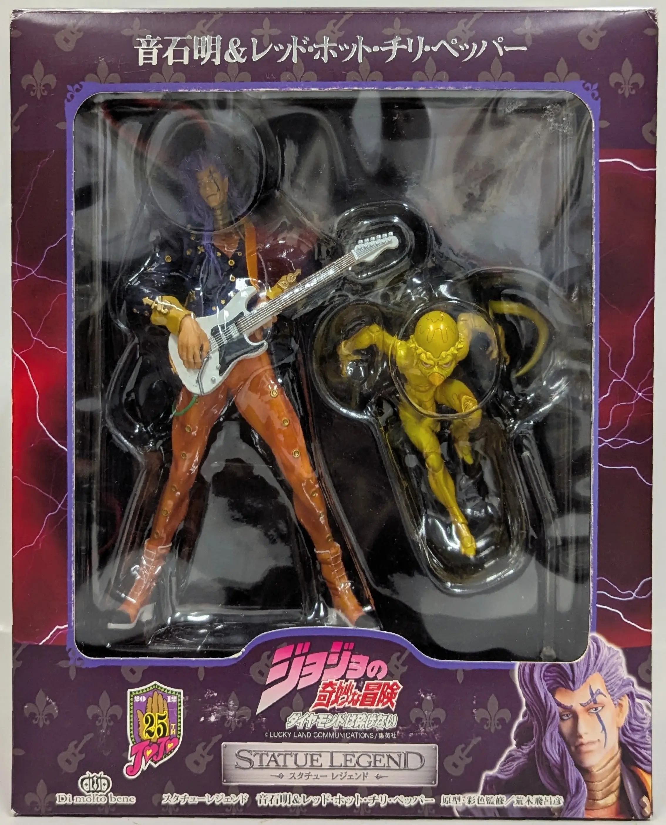 Statue Legend - JoJo's Bizarre Adventure: Diamond is Unbreakable