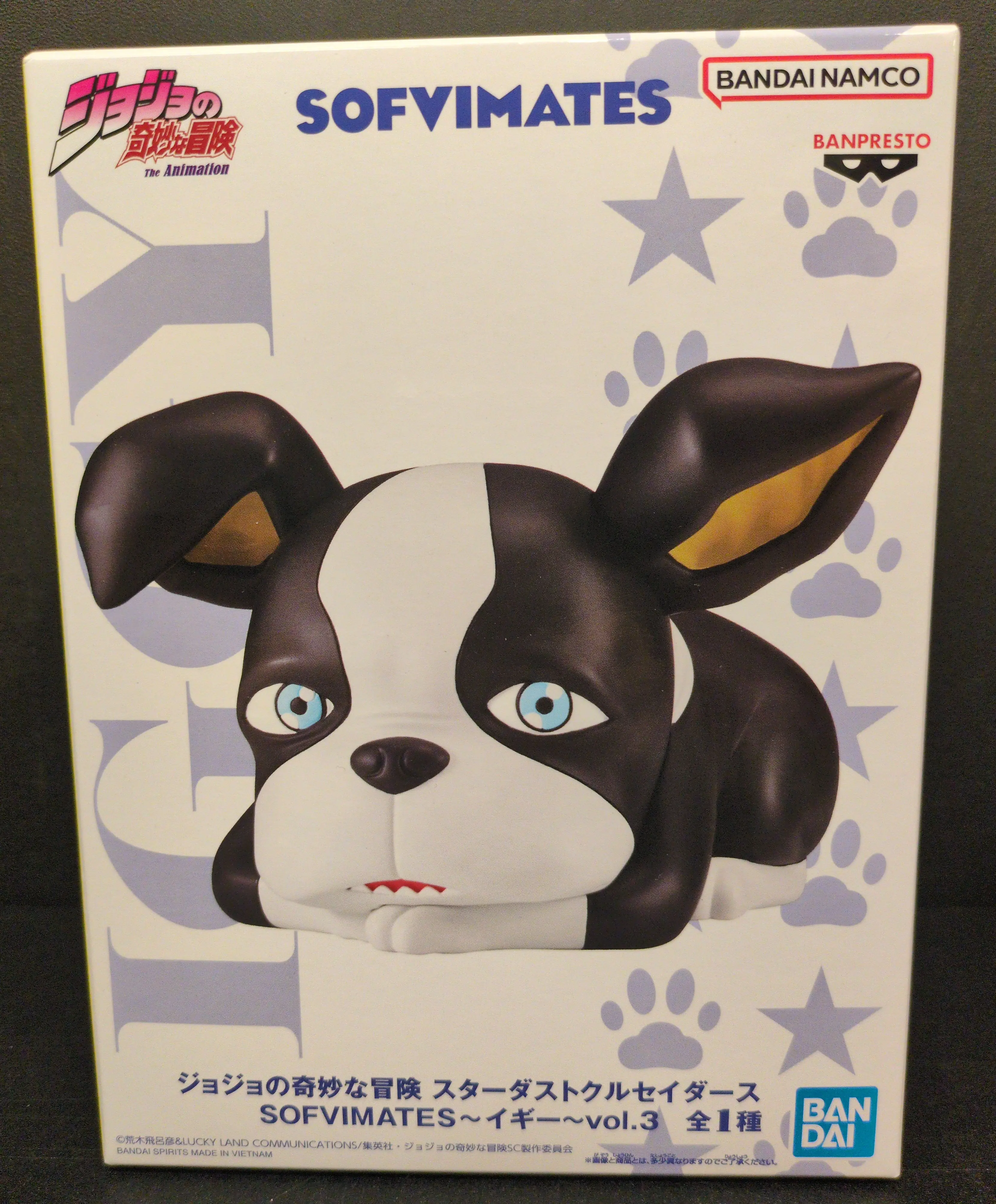 Figure - JoJo's Bizarre Adventure: Stardust Crusaders / IGGY