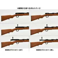 Plastic model - LittleArmory