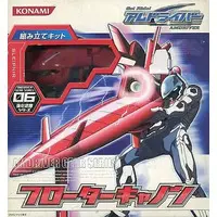 Figure - Get Ride! AMDriver