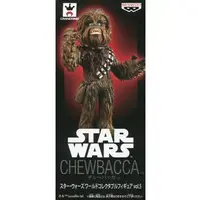 World Collectable Figure - Star Wars