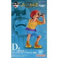 Ichiban Kuji - One Piece / Buggy