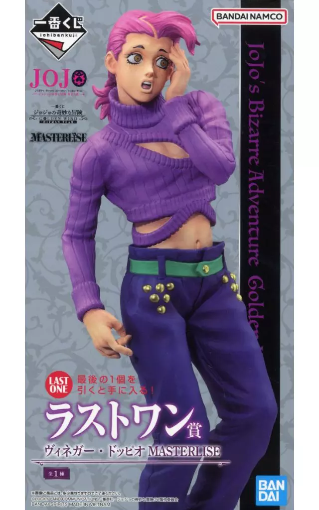 Ichiban Kuji - JoJo's Bizarre Adventure: Golden Wind / Diavolo (JoJo's Bizarre Adventure)