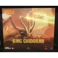 Figure - Godzilla series