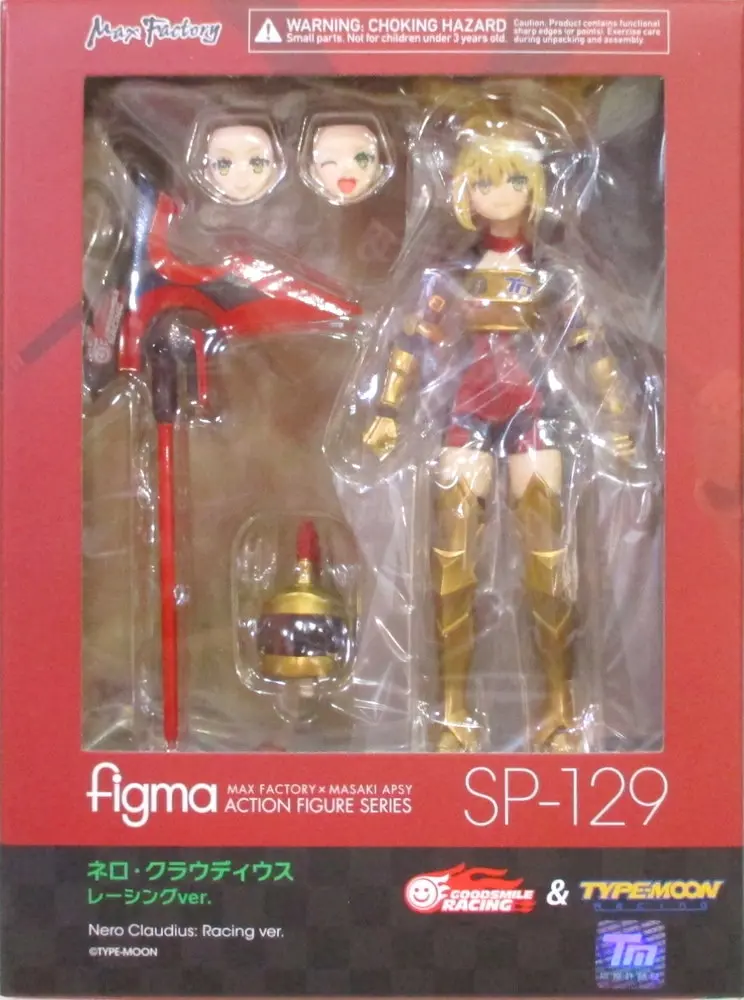 figma - Fate/Grand Order