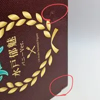 Figure - Food Wars! Shokugeki no Soma / Mito Ikumi