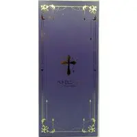 Figure - Seishori Sister "Petronille"