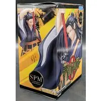 SPM Figure - Jujutsu Kaisen 0 / Getou Suguru