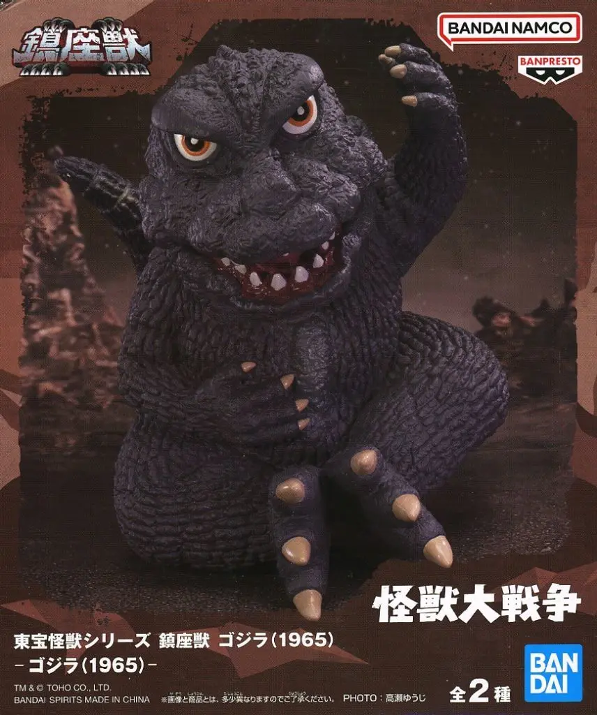 Sofubi Figure - Godzilla series