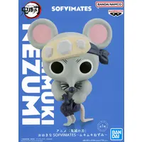 Figure - Prize Figure - Demon Slayer: Kimetsu no Yaiba / Ninju Mukimuki Nezumi