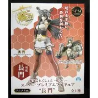 SPM Figure - KanColle / Nagato