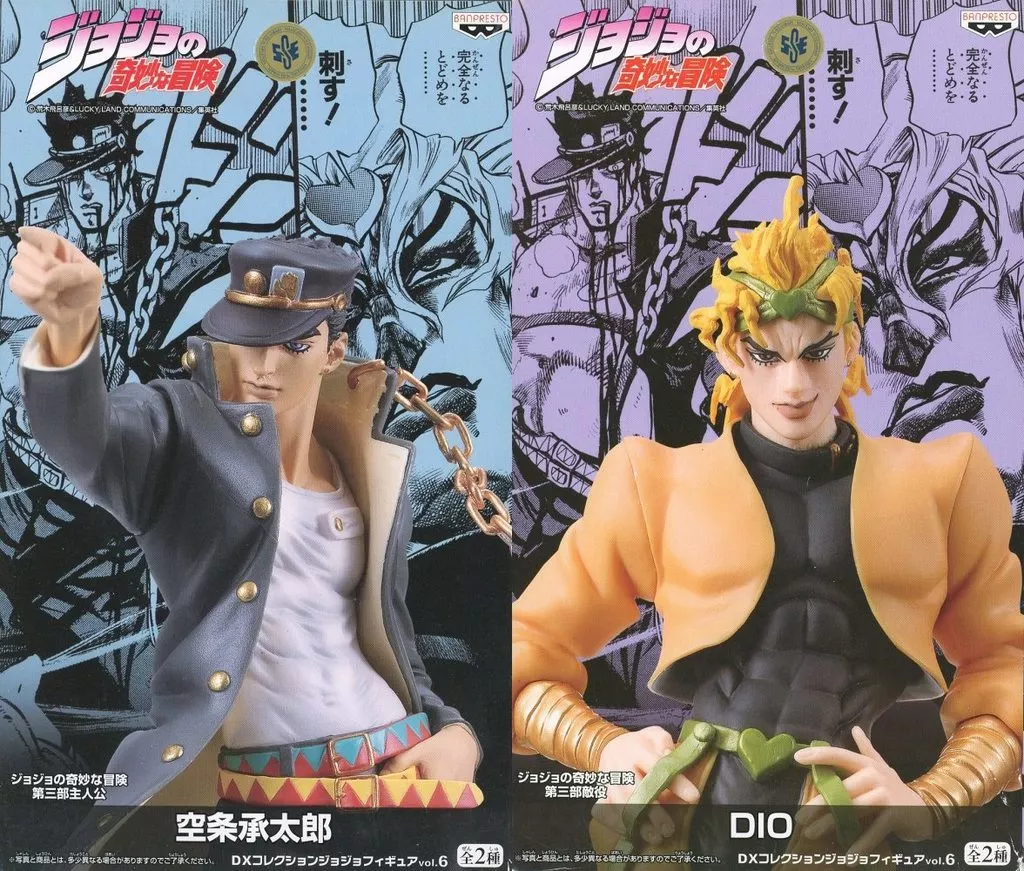 Figure - Prize Figure - JoJo's Bizarre Adventure: Stardust Crusaders / Kujo Jotaro