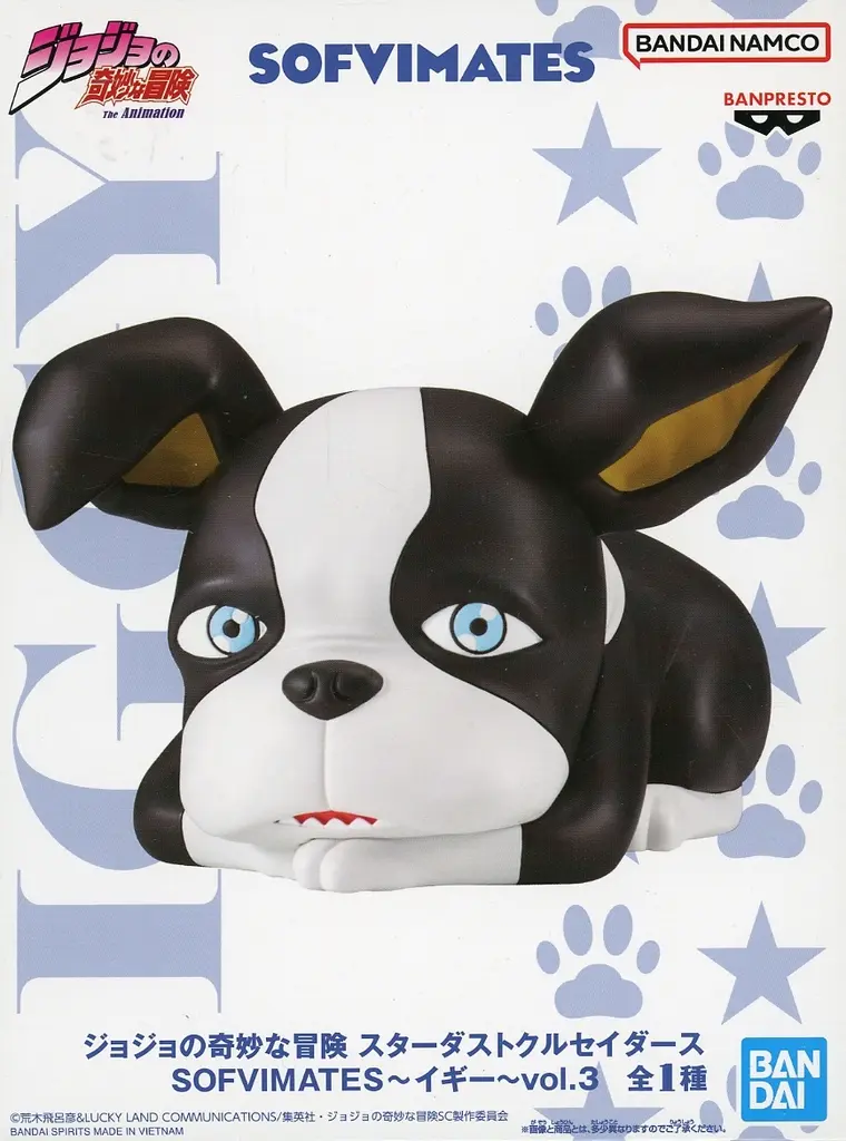 Figure - Prize Figure - JoJo's Bizarre Adventure: Stardust Crusaders / IGGY