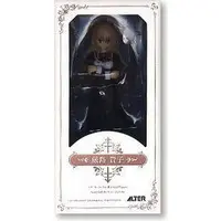 Figure - Otome wa Boku ni Koishiteru