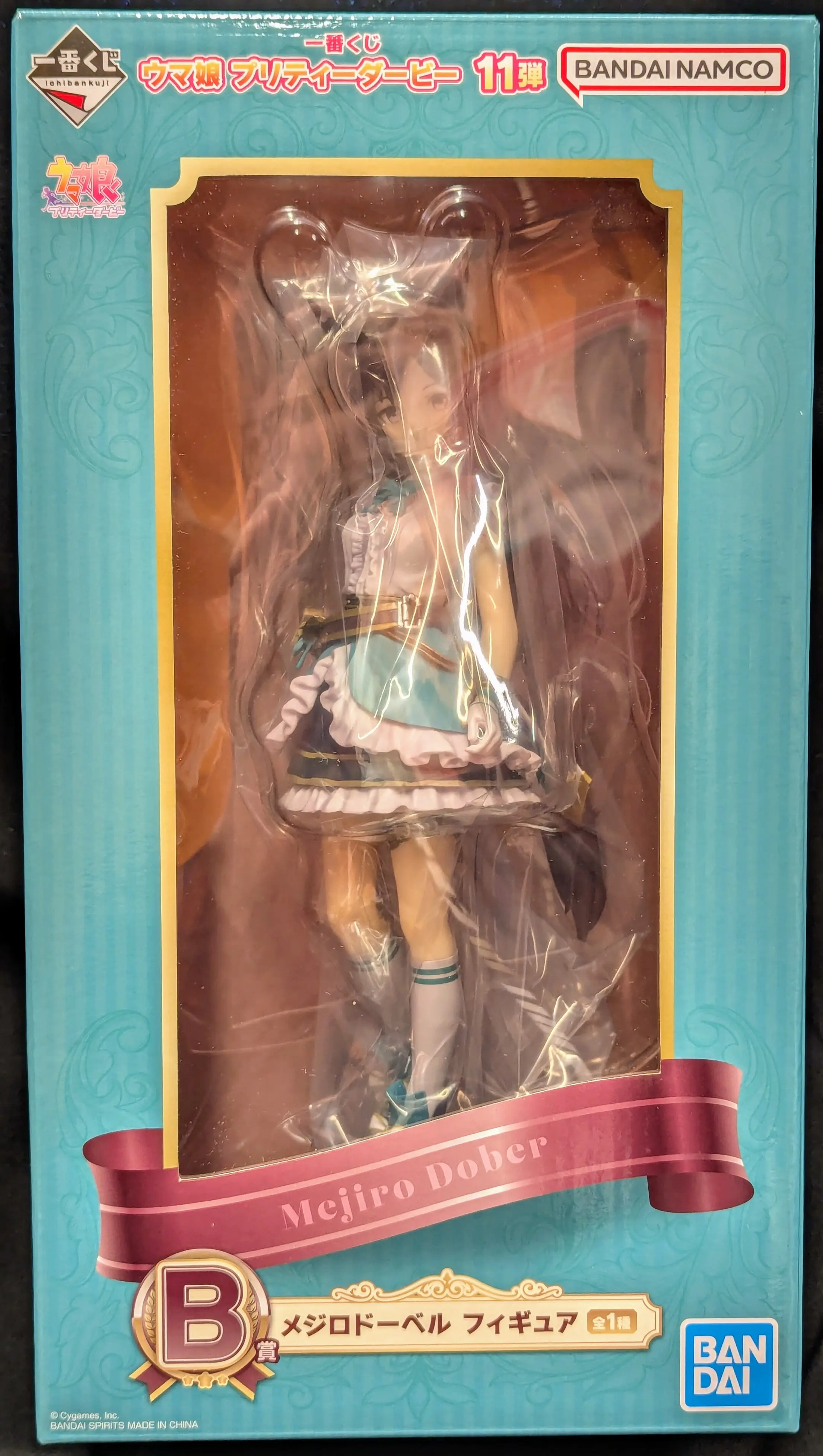 Ichiban Kuji - Uma Musume: Pretty Derby / Mejiro Dober