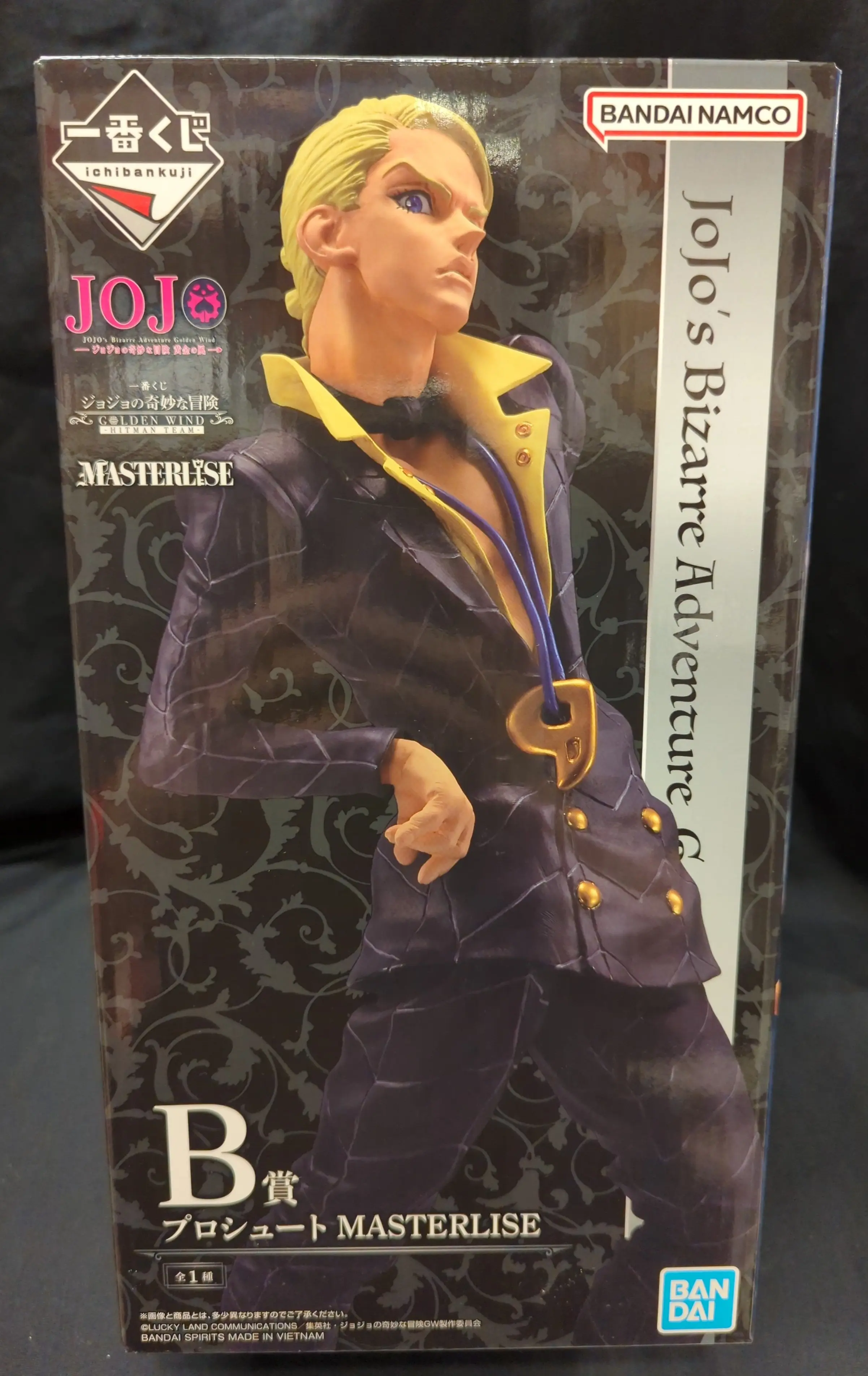 Ichiban Kuji - JoJo's Bizarre Adventure: Golden Wind / Prosciutto