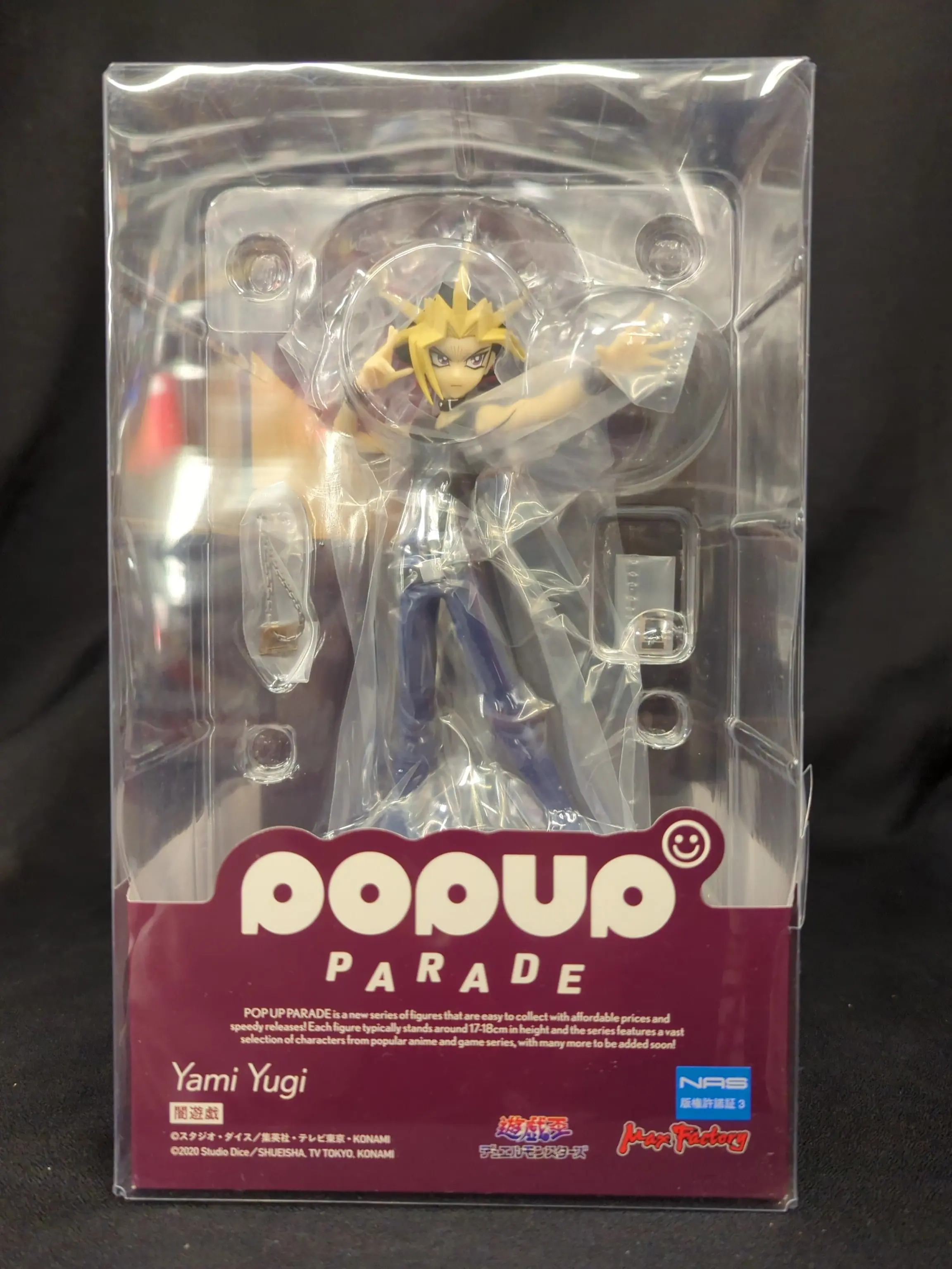 POP UP PARADE - Yu-Gi-Oh! / Yami Yuugi