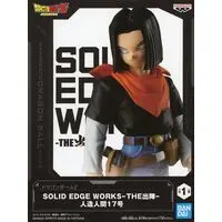 Figure - Prize Figure - Dragon Ball / Jinzouningen 17-gou (Android 17)