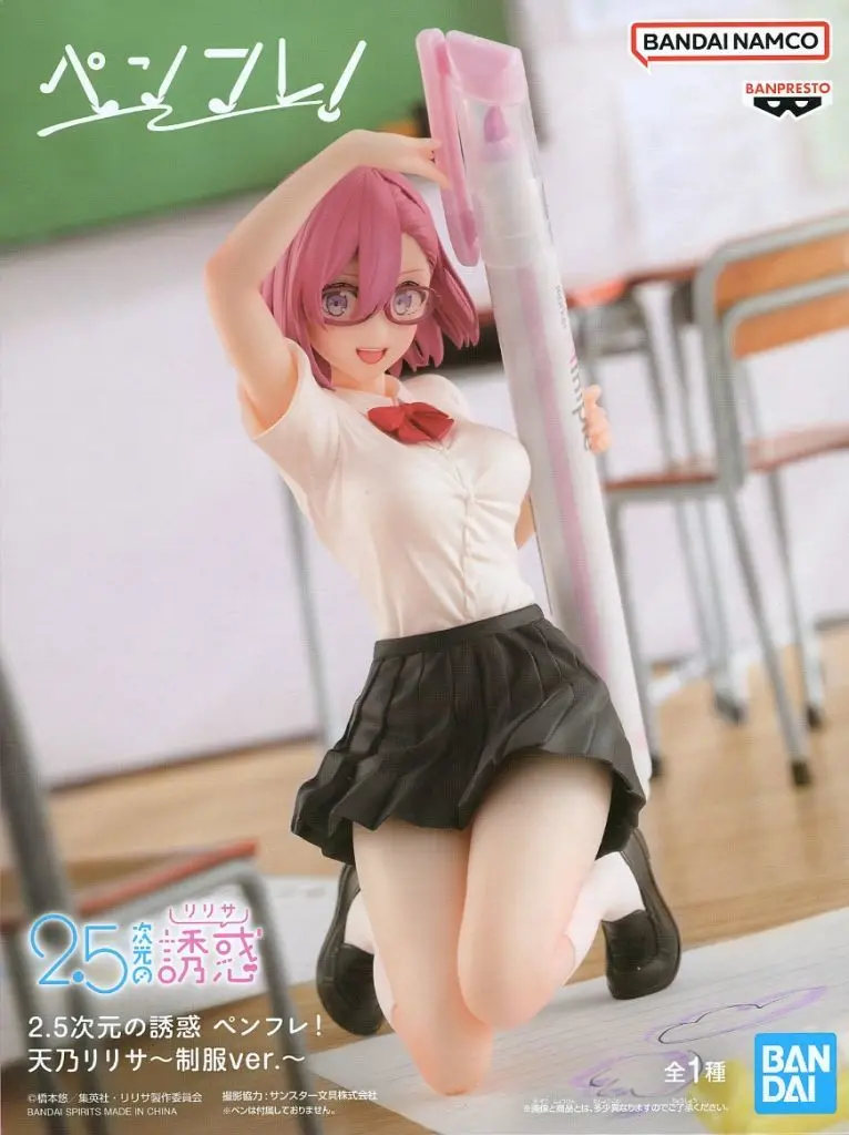 PenLife! - 2.5-jigen no Ririsa (2.5 Dimensional Seduction) / Amano Ririsa