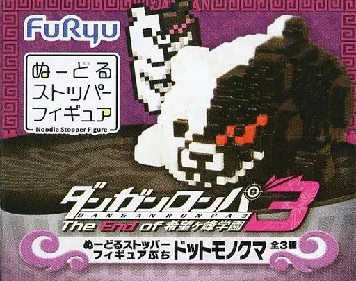 Noodle Stopper - Danganronpa series / Monokuma