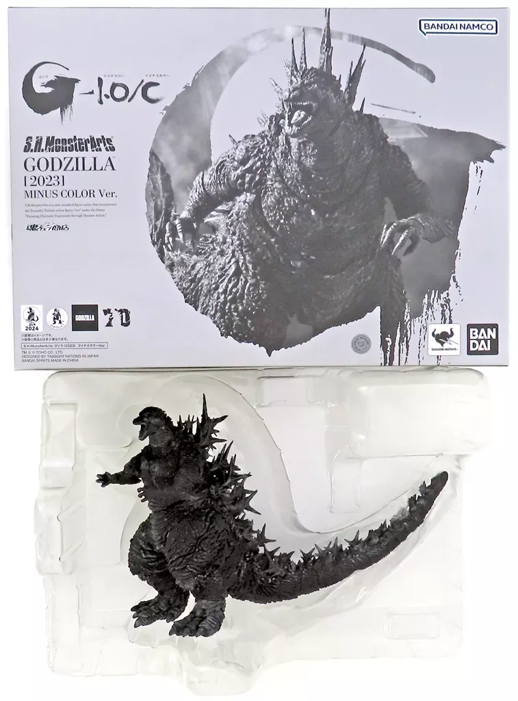 Figure - Godzilla Minus One