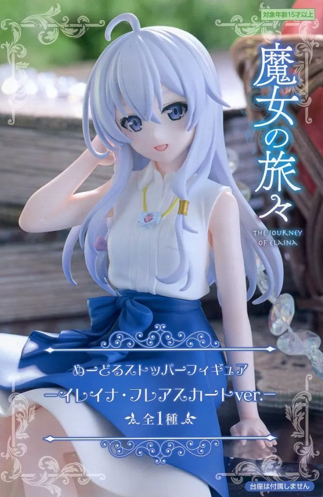 Noodle Stopper - Majo no Tabitabi / Elaina