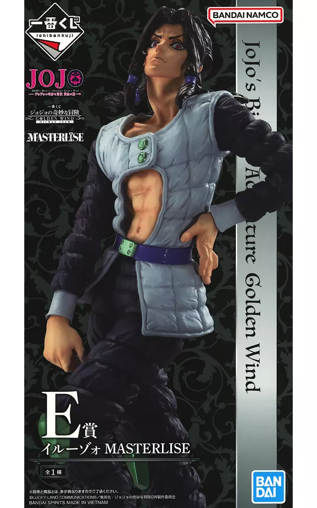Ichiban Kuji - JoJo's Bizarre Adventure: Golden Wind / Illuso
