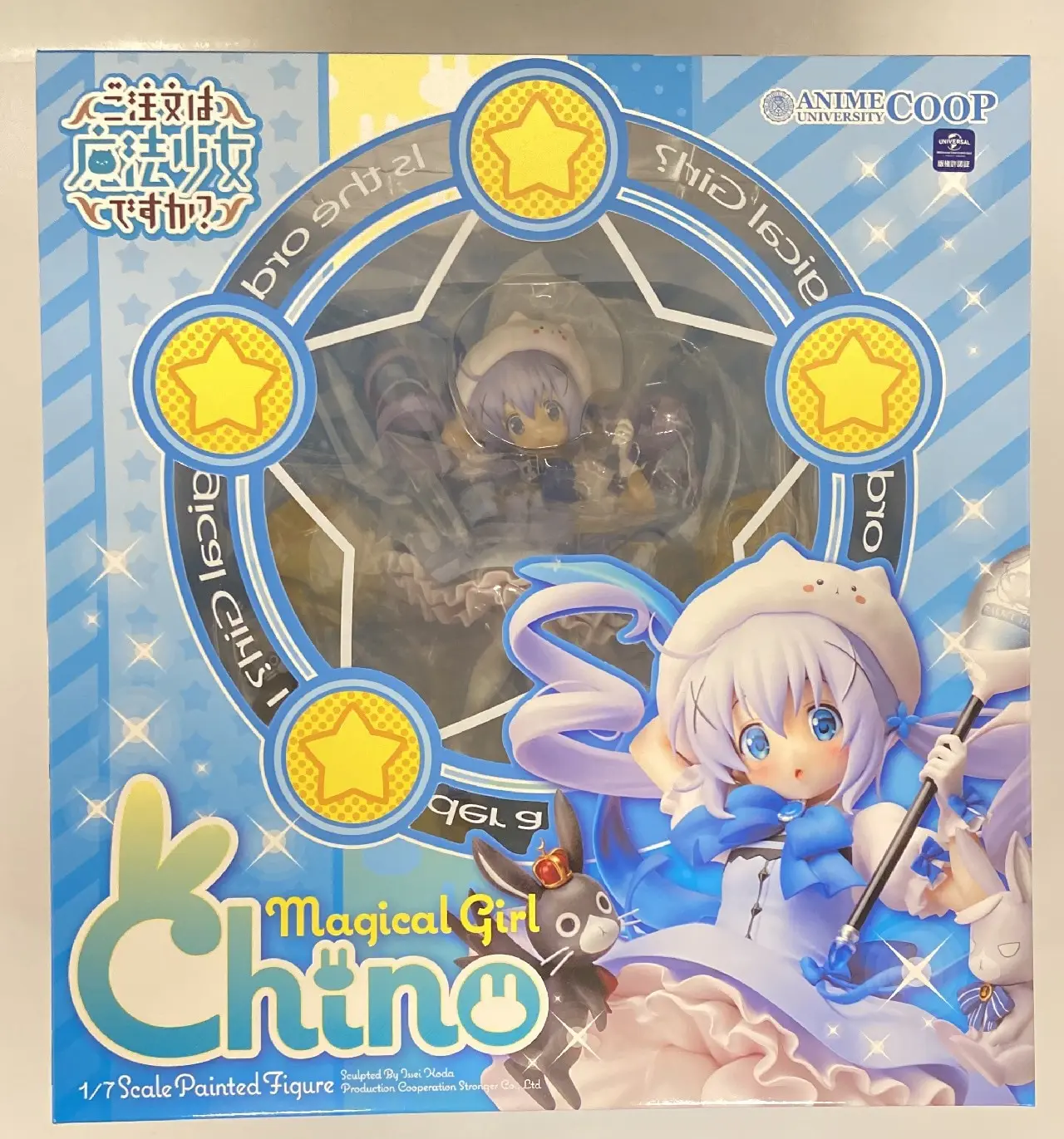 Figure - GochiUsa / Kafuu Chino