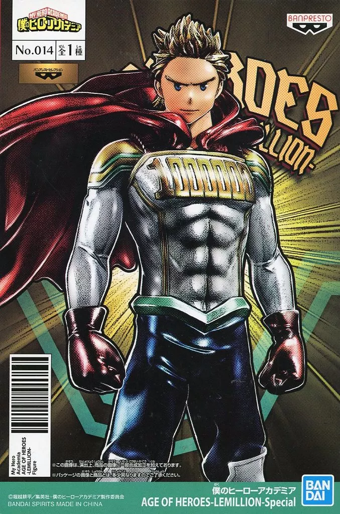 Figure - Prize Figure - Boku no Hero Academia (My Hero Academia) / Togata Mirio