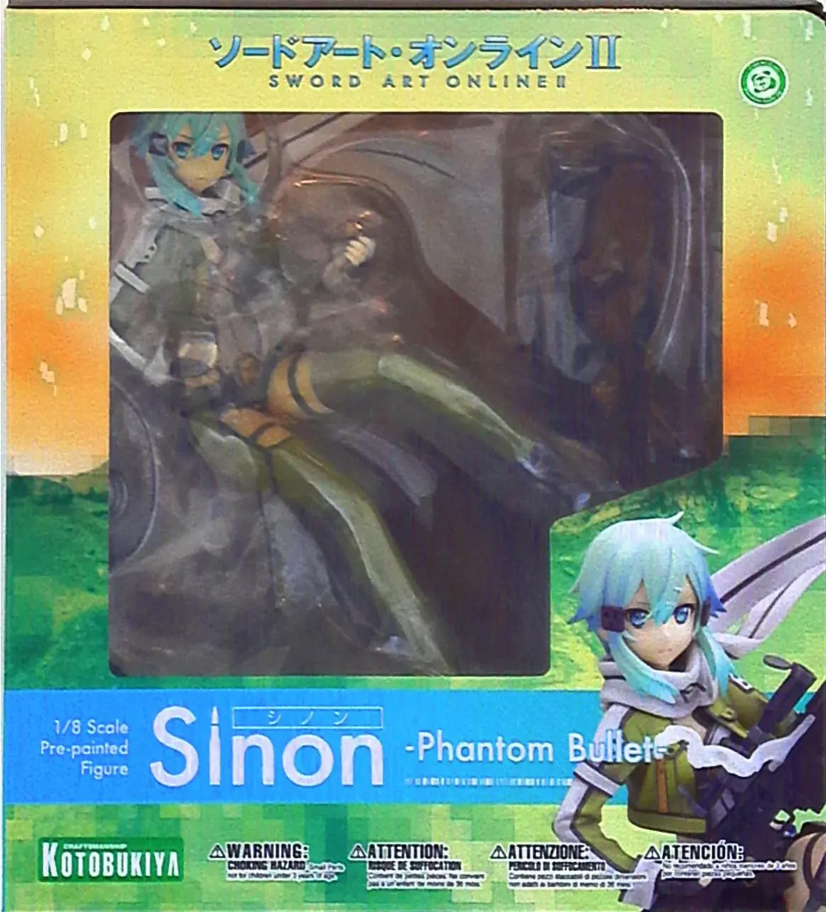 Figure - Sword Art Online / Sinon (Asada Shino)