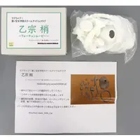 Figure - Garage Kit - Love Live! Hasunosora Girls' High School Idol Club / Otomune Kozue