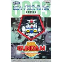 Figure - Prize Figure - SD Gundam