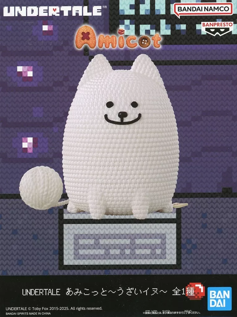 Figure - Prize Figure - Undertale