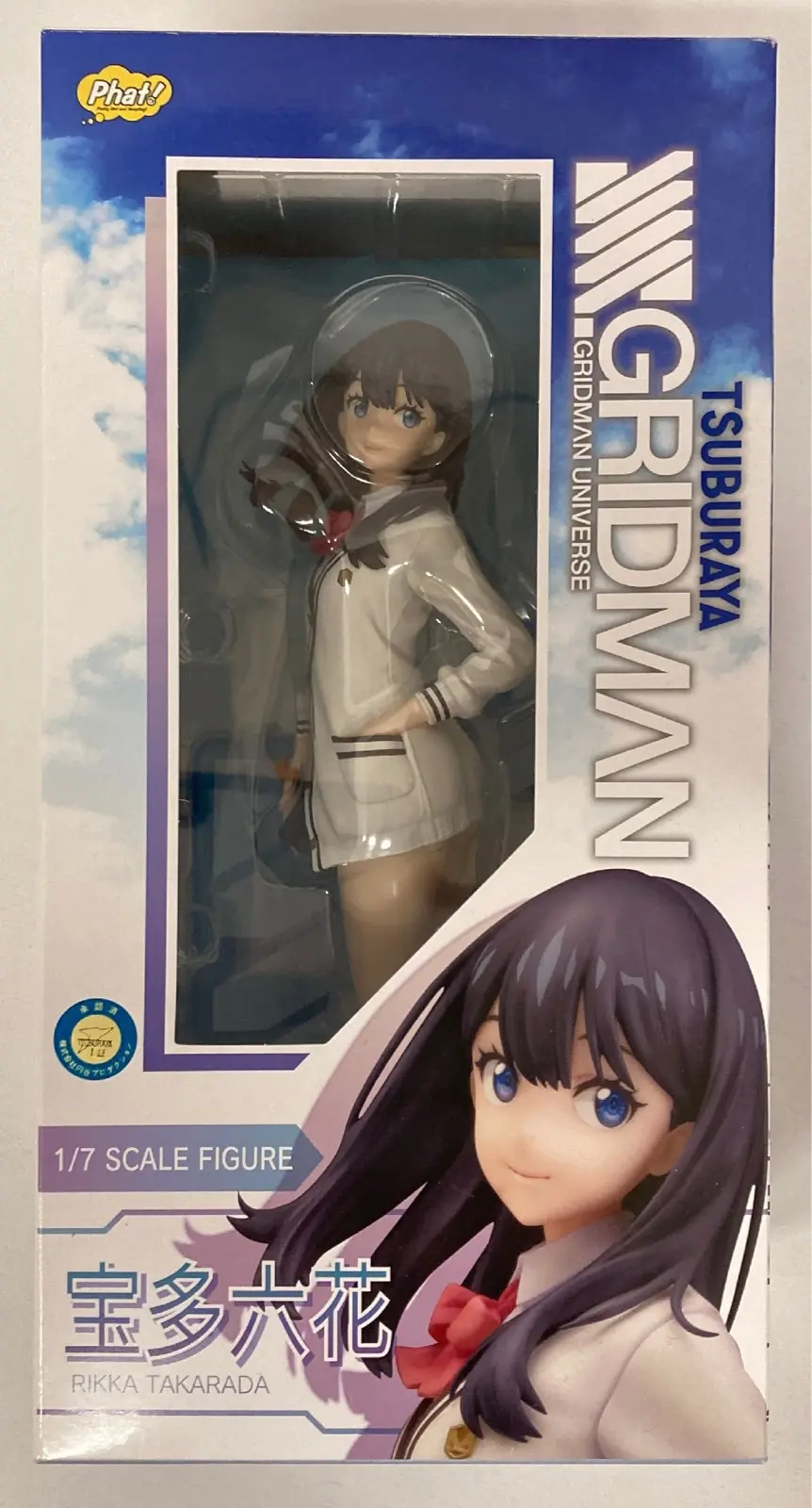 Figure - SSSS.Gridman / Takarada Rikka