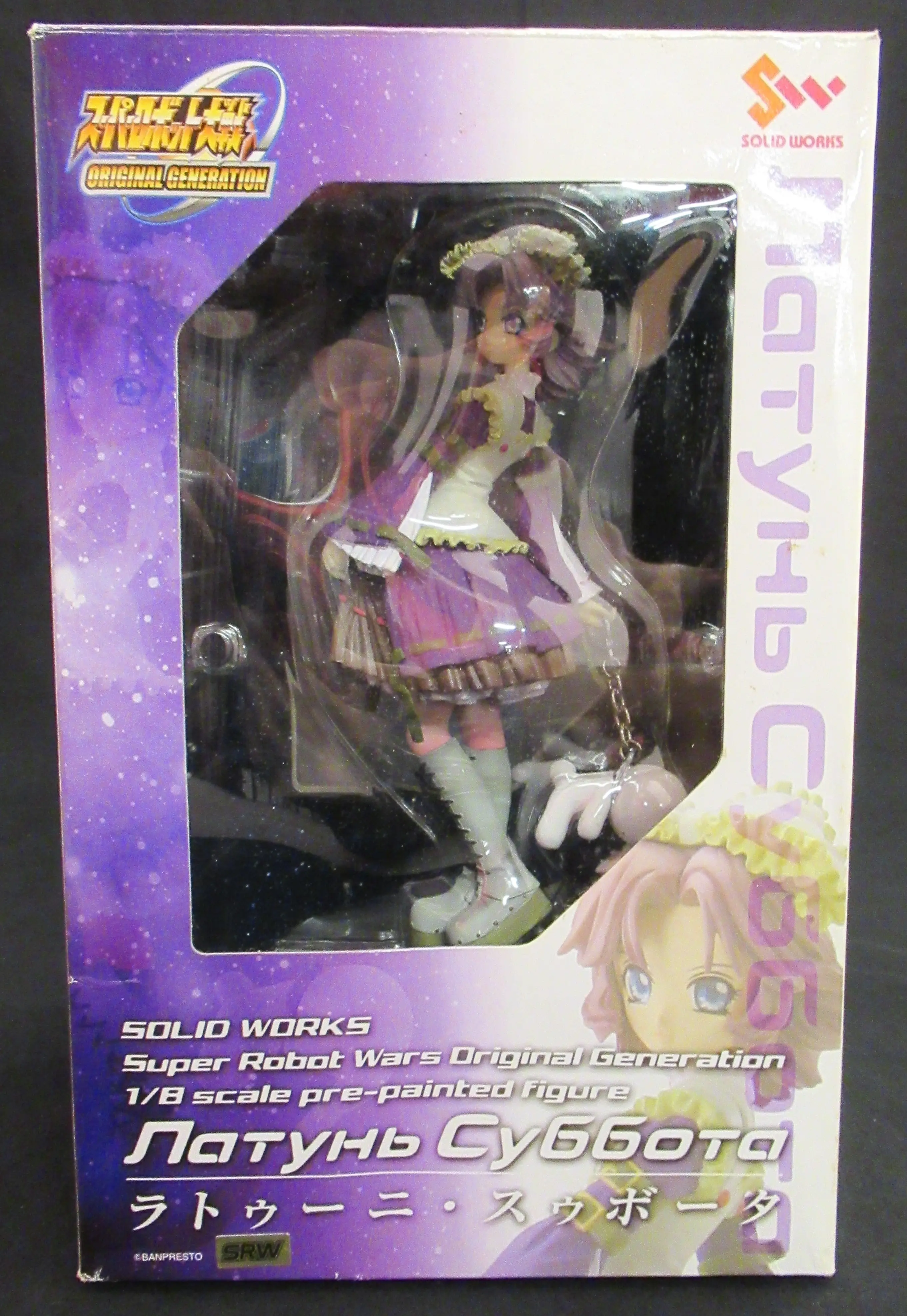 Figure - Super Robot Wars