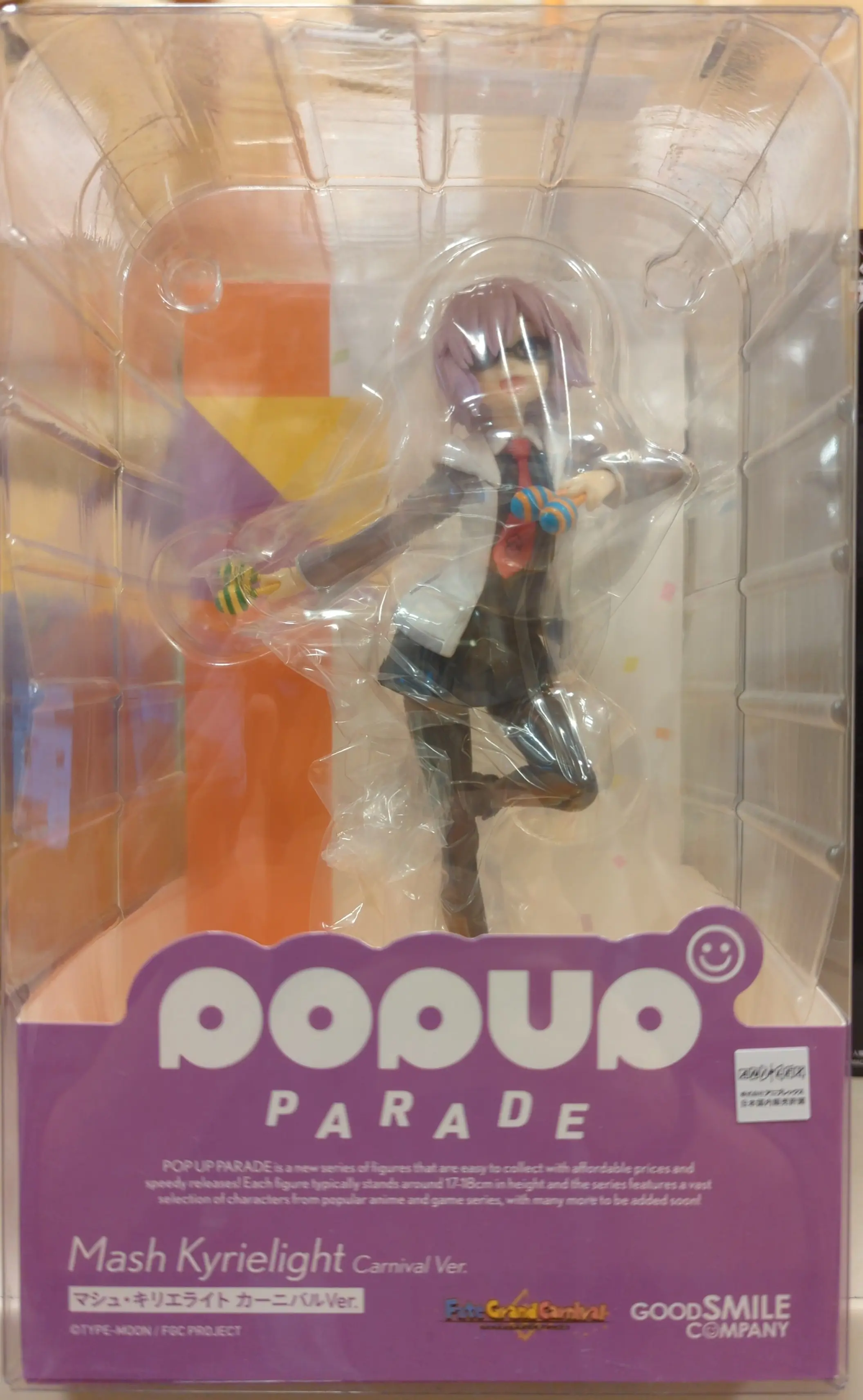 POP UP PARADE - Fate/Grand Order / Mash Kyrielight