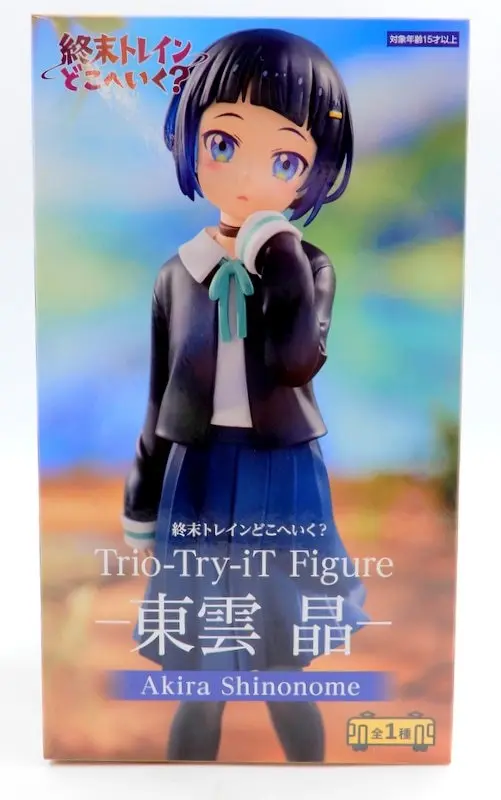 Trio-Try-iT - Shuumatsu Train Doko e Iku? (Train to the End of the World)