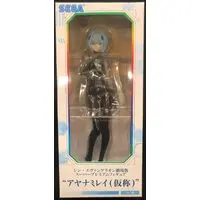 SPM Figure - Neon Genesis Evangelion / Ayanami Rei (tentative name)