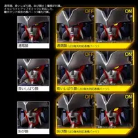 Figure - Super Robot Wars