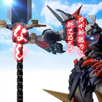 Figure - Super Robot Wars