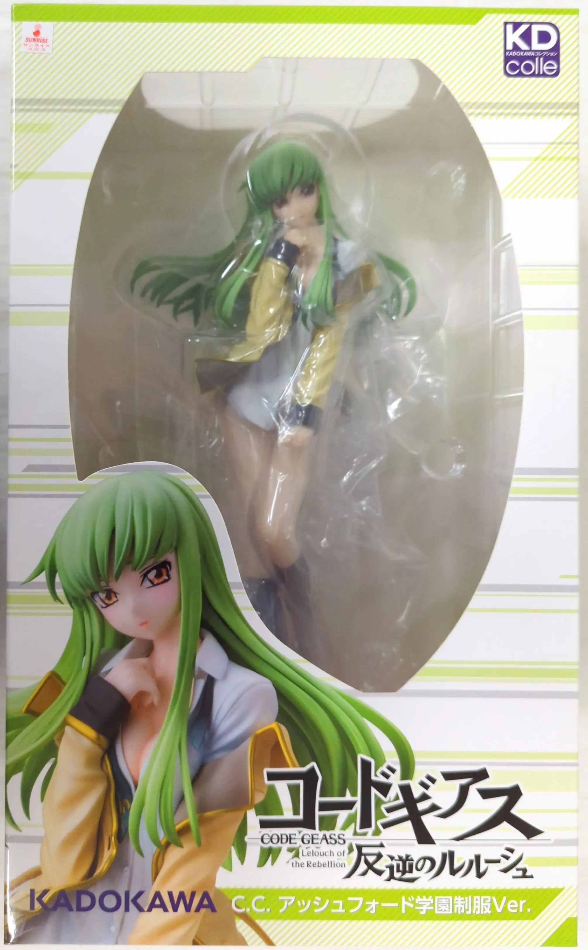KDcolle - Code Geass / C.C.
