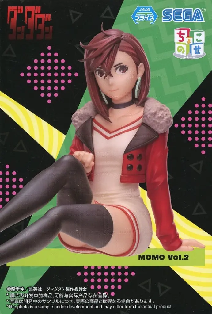 Chokonose - Dandadan / Ayase Momo