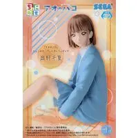 Chokonose - Ao no Hako (Blue Box) / Kano Chinatsu