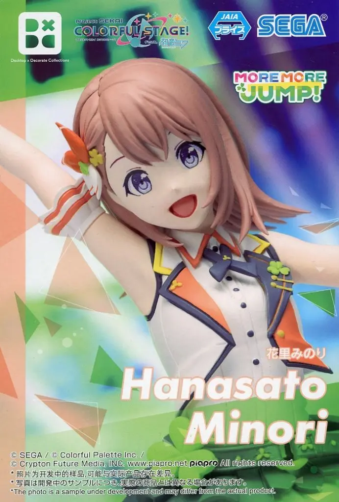 Desktop×Decorate Collections - Project Sekai: Colorful Stage! feat. Hatsune Miku / Hanasato Minori