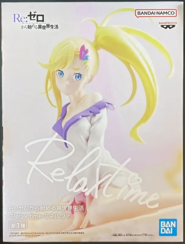 Relax time - Re:Zero