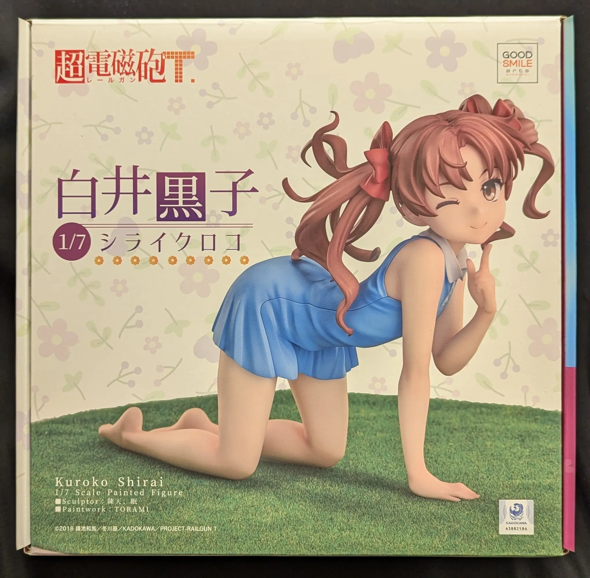 Figure - Toaru Kagaku no Railgun (A Certain Scientific Railgun) / Shirai Kuroko