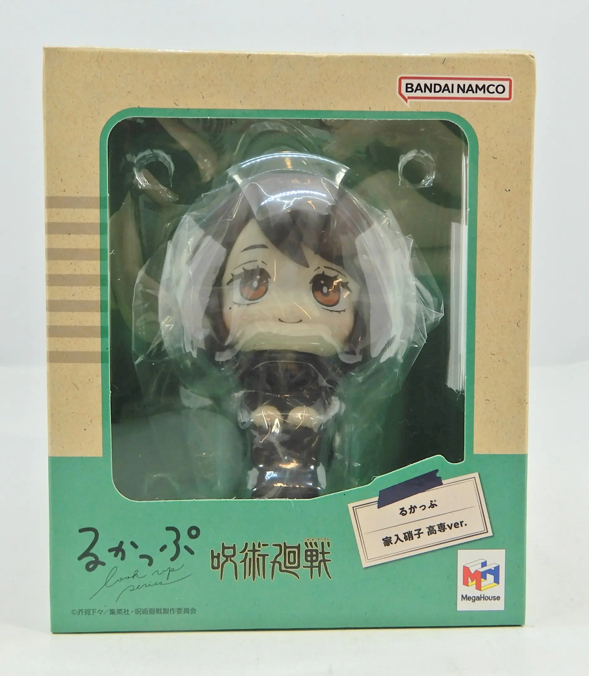 Lookup - Jujutsu Kaisen / Ieiri Shouko